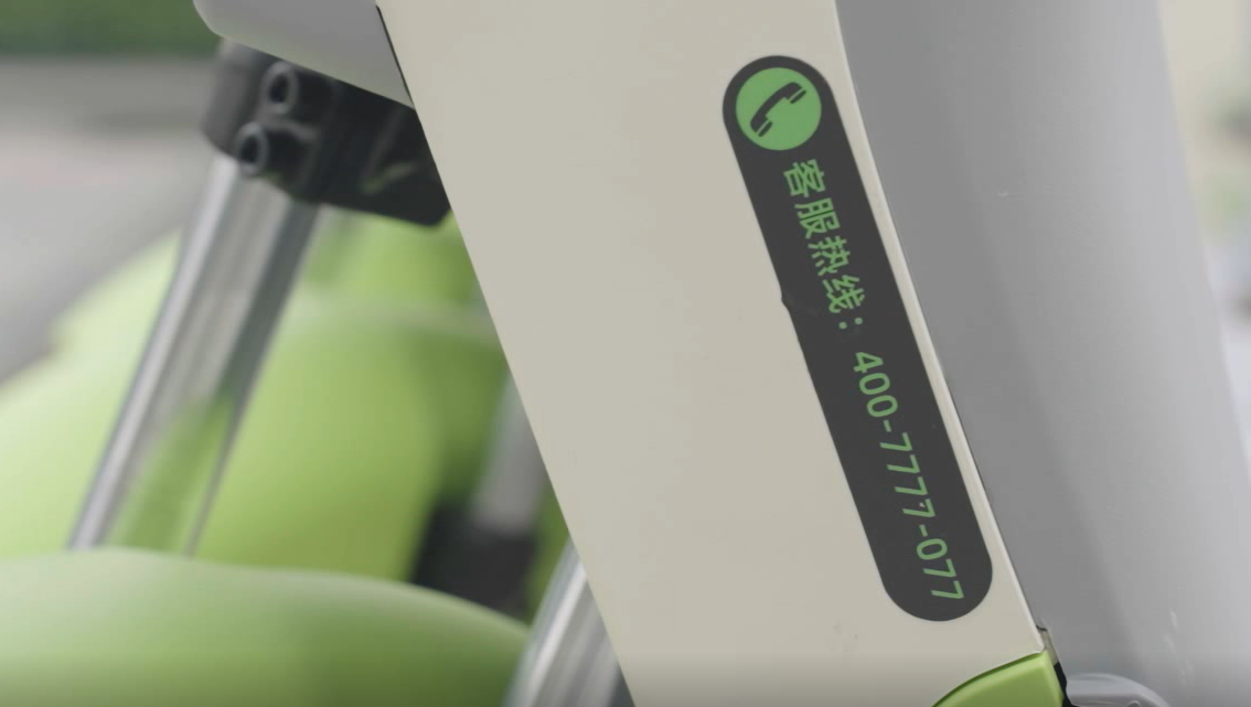 喵走共享電動車客服電話是多少？